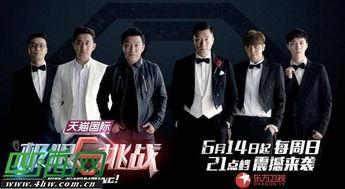 东方高清在线观看 第1张 东方高清在线观看 第1张