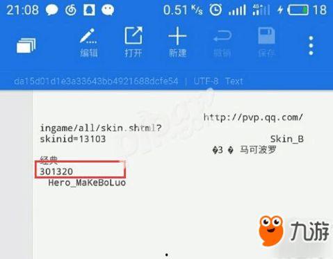 最新荣耀爆料视频大全下载,一网打尽最新科技动态